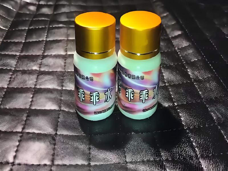 成人催药迷用品8366-FYBy型号